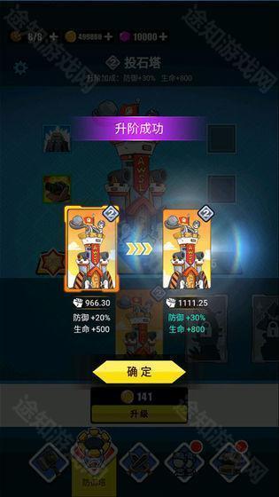 表情包战争辅助菜单