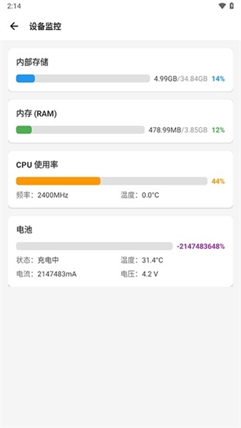 微工具箱2.0 scene