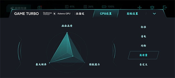 软件特点配图1