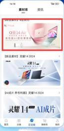 使用教程配图3