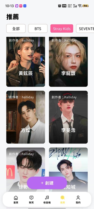 beemo安装包官方版
