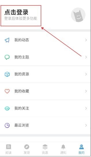 EYEUC论坛官方版
