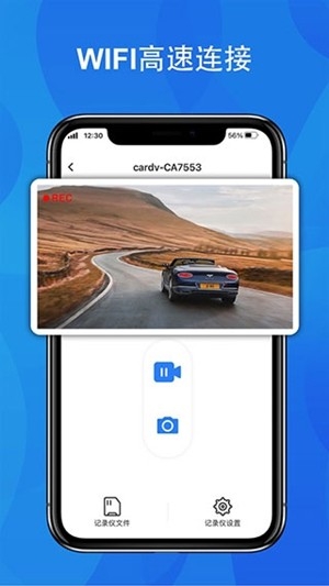 FITCAMX智看官方版