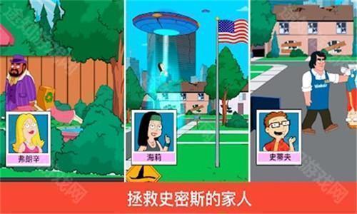 特工老爹末日来袭2026