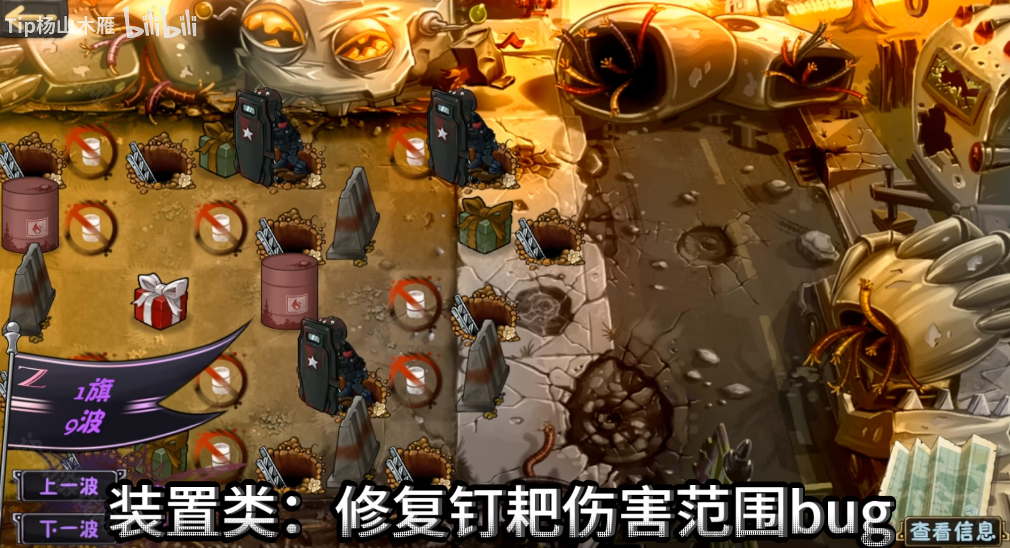 植物大战僵尸诸神版1.0.2版本