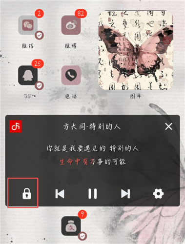 聆听音乐最新版