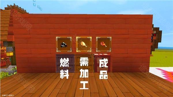 迷你世界0.52.0雨林版