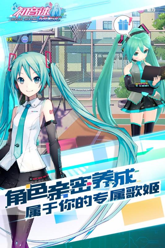 初音速