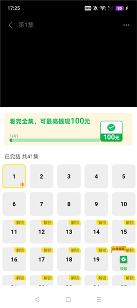 使用指南配图5