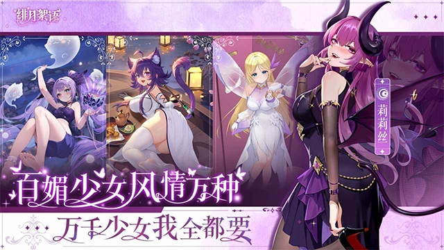 绯月絮语官服
