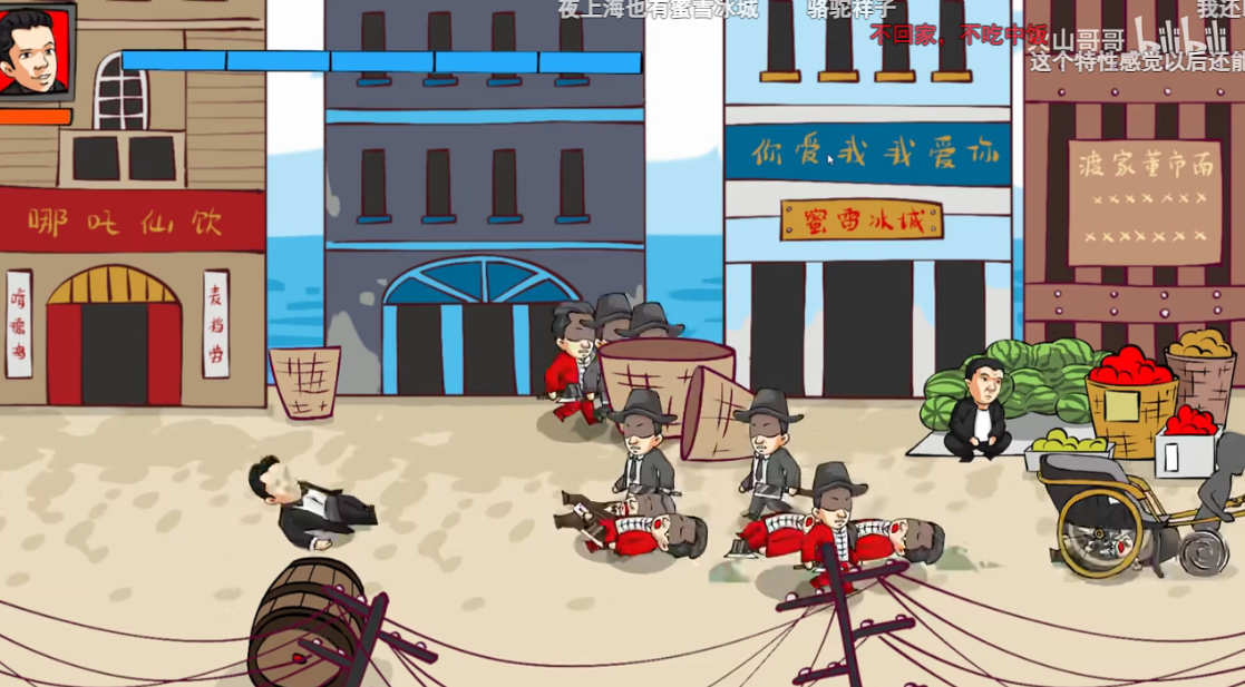 法国赌神火山哥哥