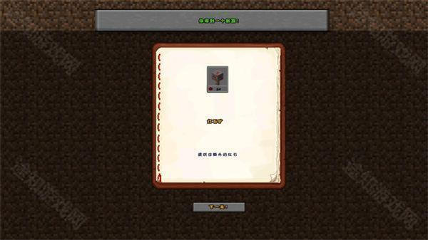 MC大战僵尸20.4.3