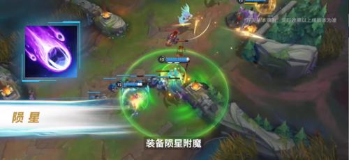 英雄联盟手游安卓版