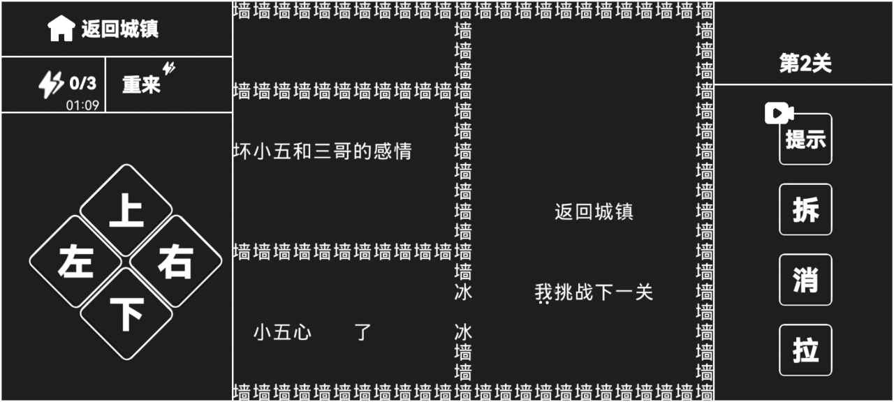 知识就是力量