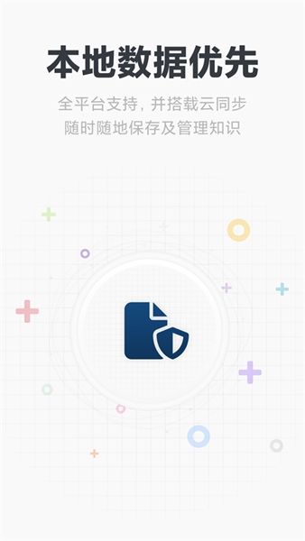 MindBox笔记