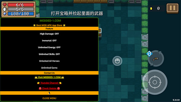 元气骑士6.7.0
