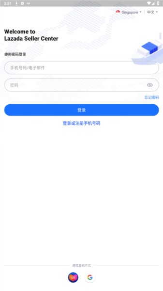 软件特色配图1