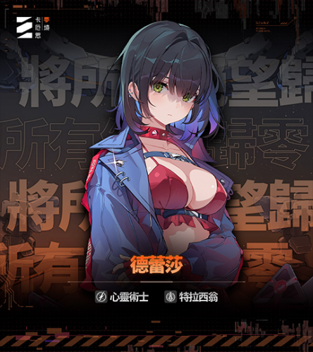 卡厄思梦境