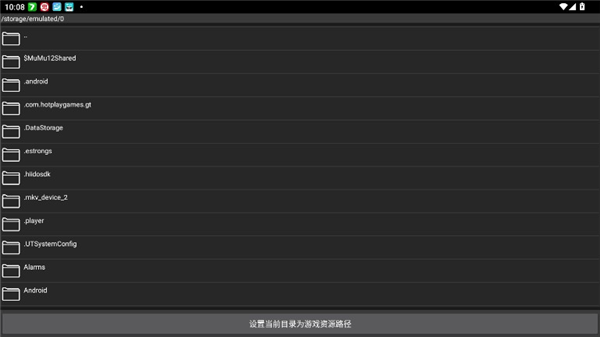 使用教程配图3