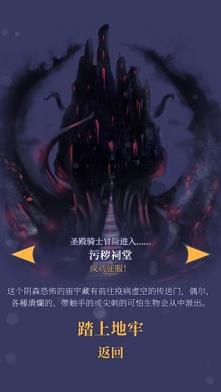 野蛮战卒完整版