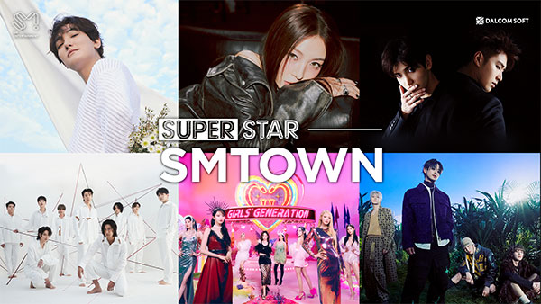SuperStarSMTOWN日服
