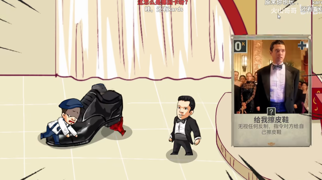 法国赌神火山哥哥