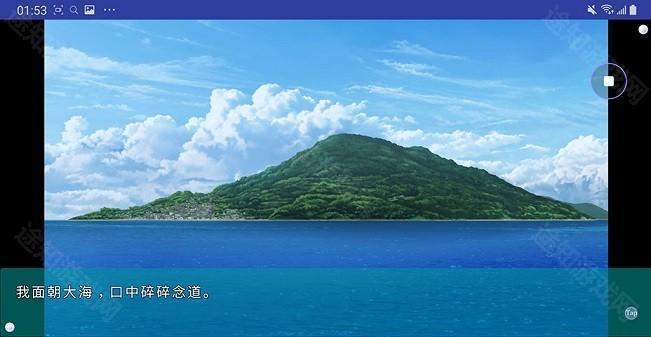 夏日口袋安卓直装版