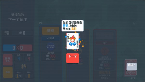 小丑牌神秘生物整合包