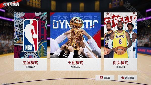 nba巅峰对决官方版新手攻略3