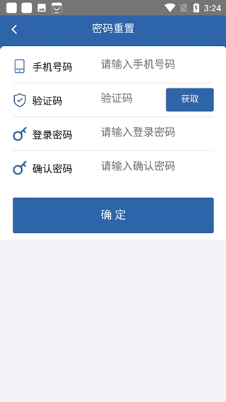 从业资格自助app官方最新版