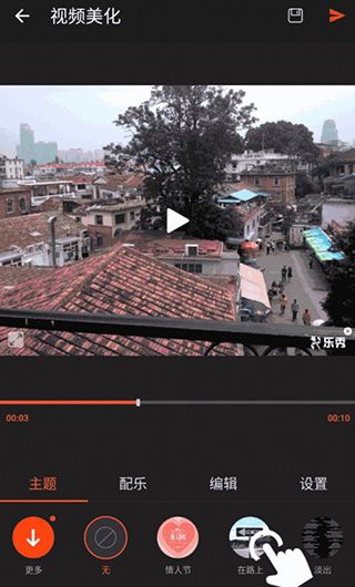 使用教程配图2
