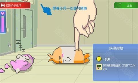 最终兵器鼠鼠