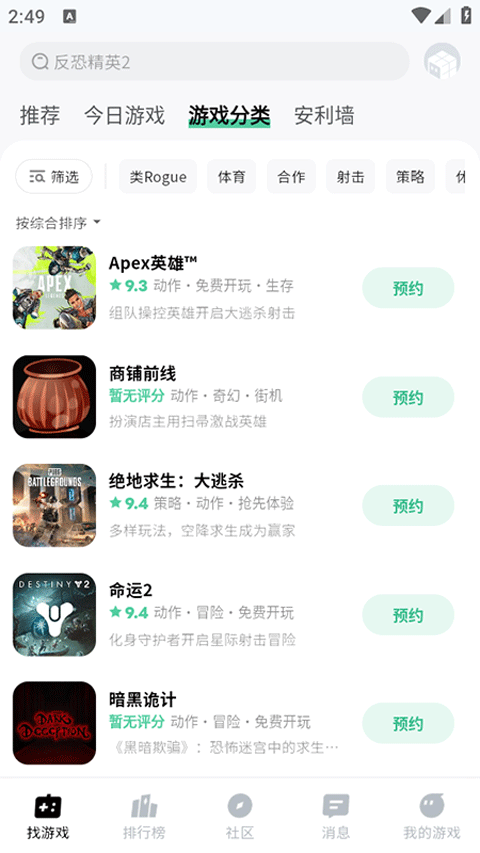 魔核