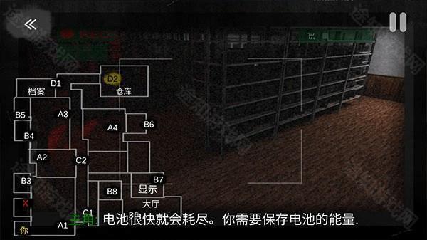 午夜机器人凶案零元汉化版下载