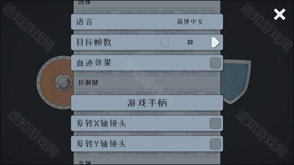 黎明守卫恶北原版
