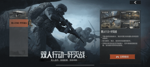暗区突围国服