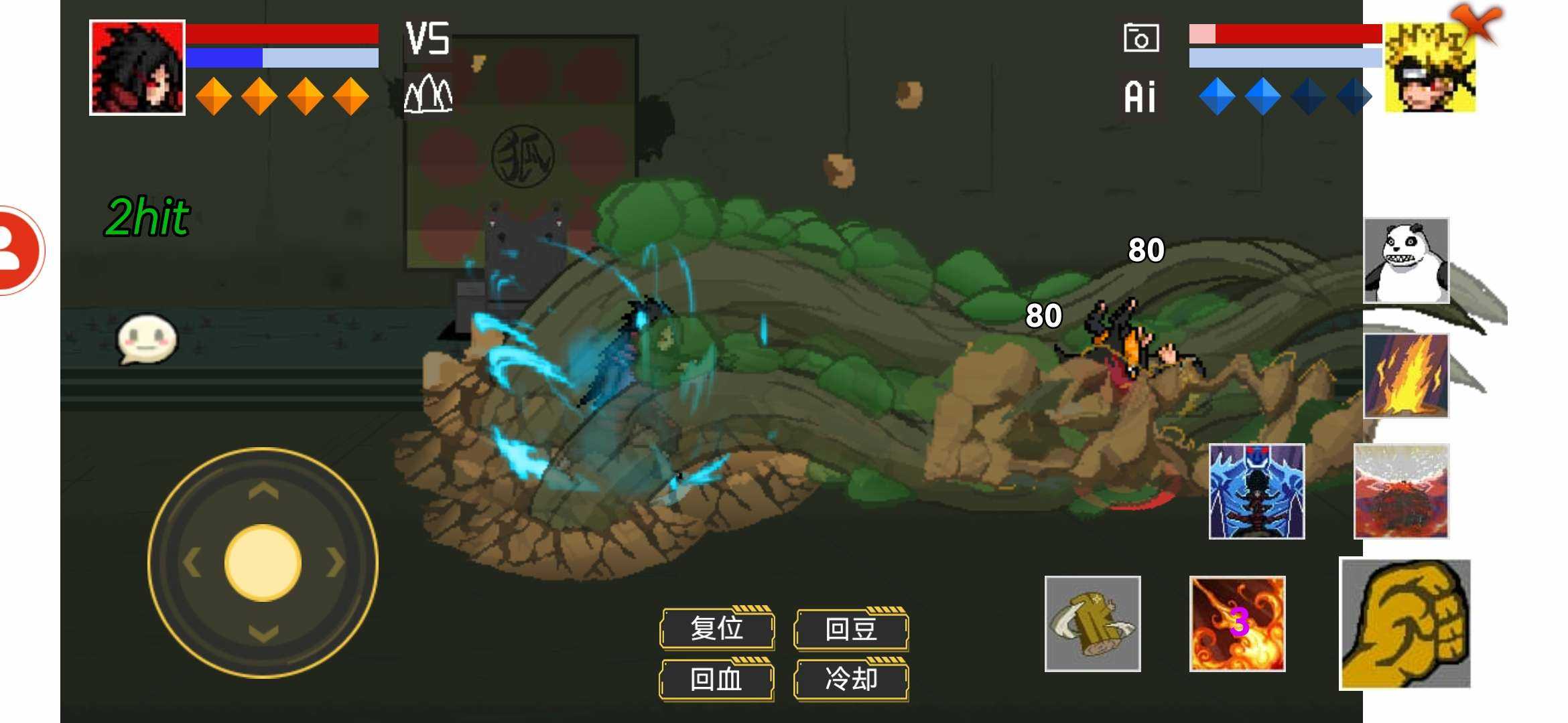 像素火影次世代轮回眼斑版本