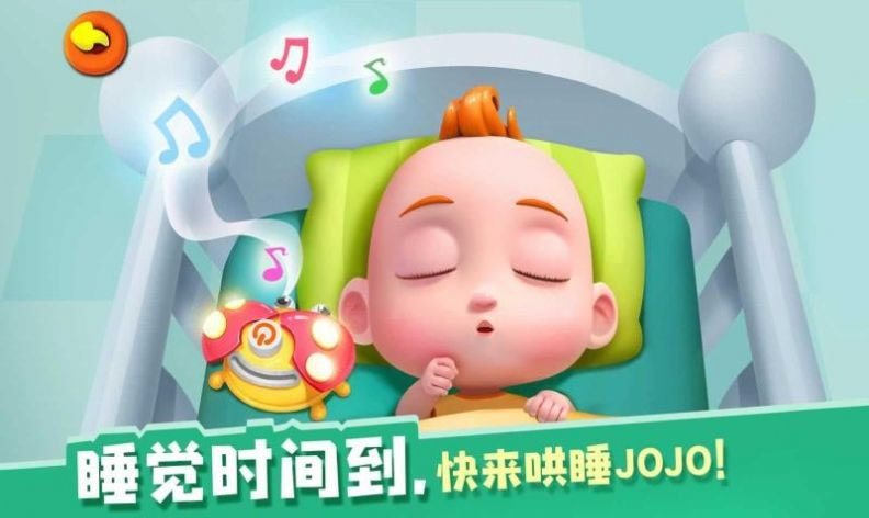 照顾小乔乔