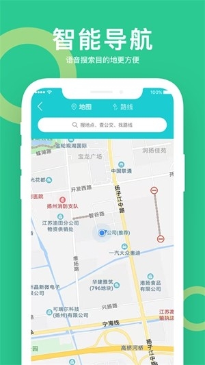 小云助手官方最新版