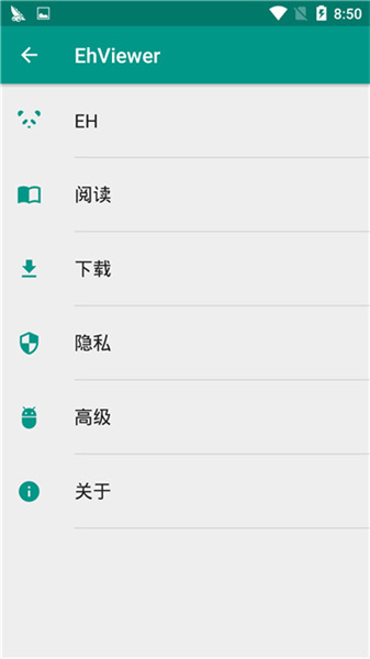 ehviewer白色版1.9.9.6