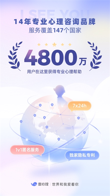 壹心理