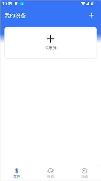 怎么使用配图1