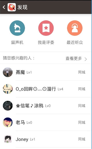 如何使用?配图5