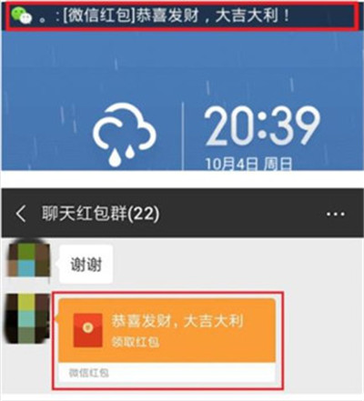 设置教程配图3