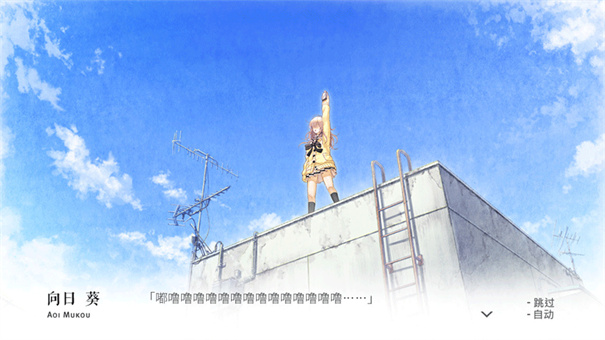 君与彼女汉化版直装版
