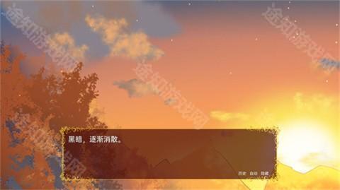 佩尔霍宁手机版