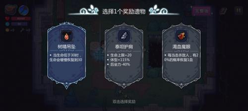 魔法工艺手机版