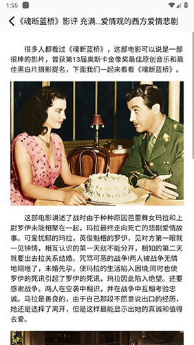 片库app软件功能