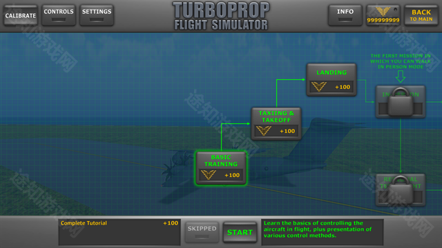tfs飞行模拟器最新版本