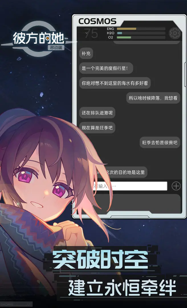 彼方的她Aliya